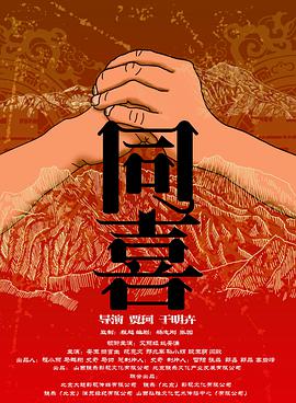 驯服的管家
